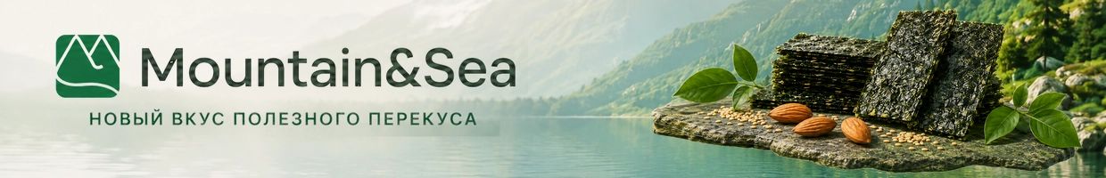 Nori - Mountain and sea