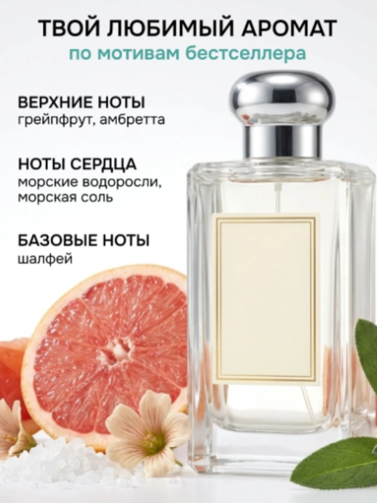 Солевой спрей для волос AYA, спрей фиксатор, спрей для объема волос, текстурирующий спрей