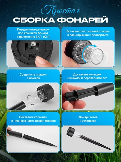 Solar bog‘ chiroqlari quyosh batareyali 10 dona IP44