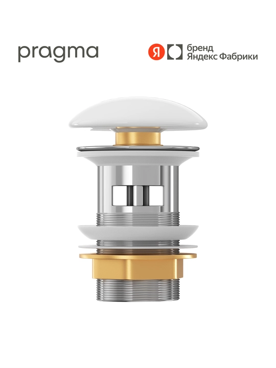 Донный клапан для раковины Pragma, белый, керамический, с переливом, HME5.GWCW.002 - 