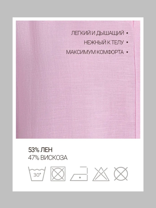 Katta o'lchamli zig'ir yozgi ko'ylak