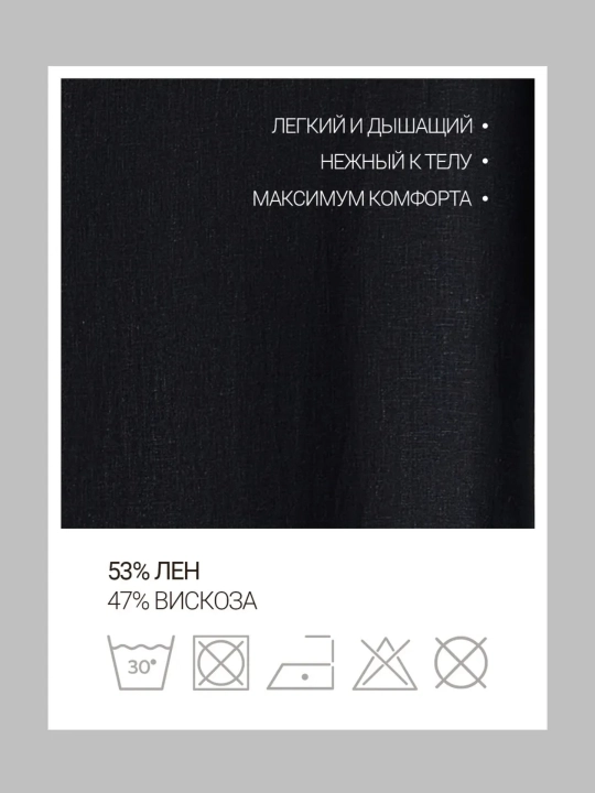 Katta o'lchamli zig'ir yozgi ko'ylak