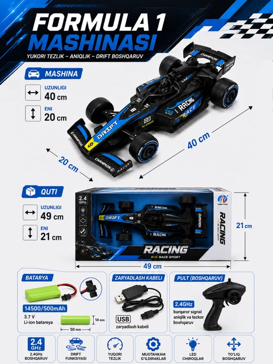 Радиоуправляемая машина для дрифта Formula 1 Racing 