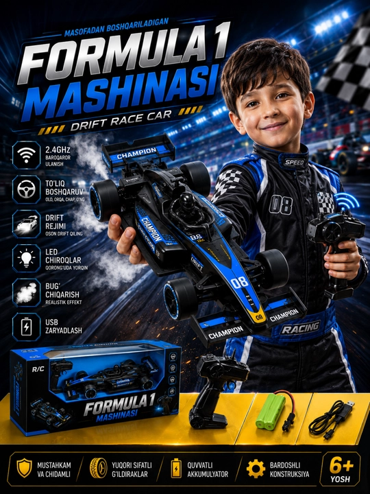 Радиоуправляемая машина для дрифта Formula 1 Racing  - 