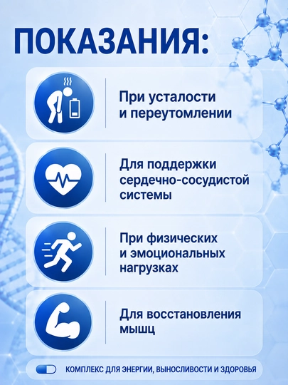 Карниделл, L-карнитин, Аргинин и витамины для энергии и поддержания иммунитета, 24 капсулы