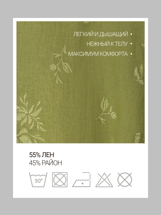 Katta o'lchamli zig'ir yozgi ko'ylak