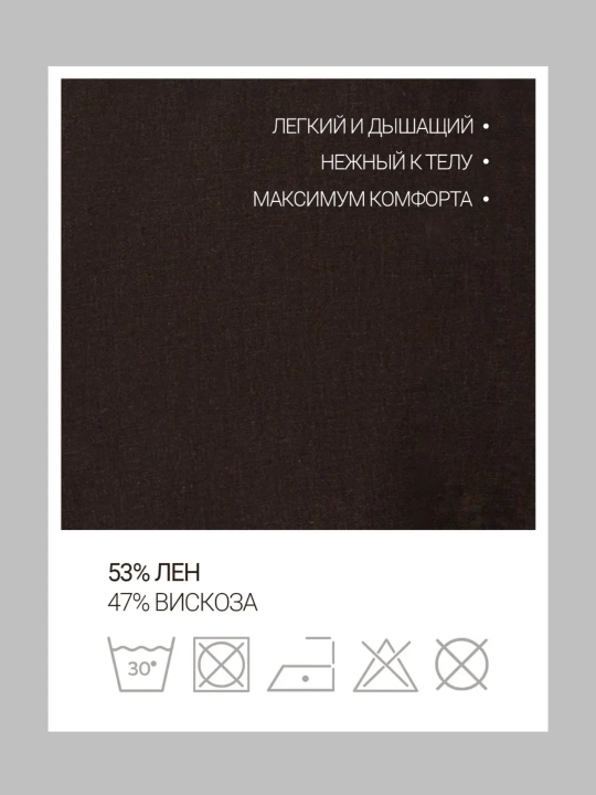 Yozgi zig‘ir tolali shimli kostyum
