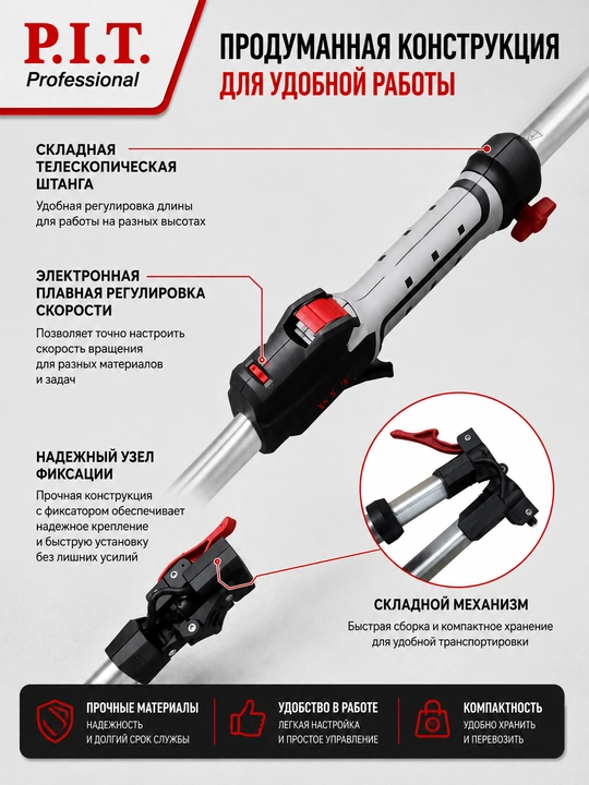 Devor va shiftlar uchun P.I.T. PWG230-C tarmoq silliqlash mashinasi