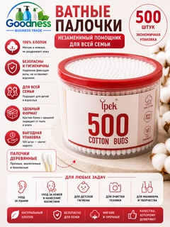 Красный