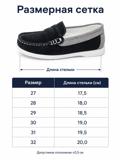Мокасины для мальчиков, детская одежда, классическая обувь