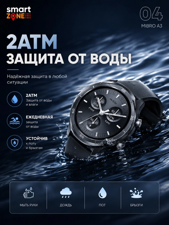 Mibro A3 / A2 — умные часы, 1.39" HD, Bluetooth-звонки, мониторинг здоровья и спорта