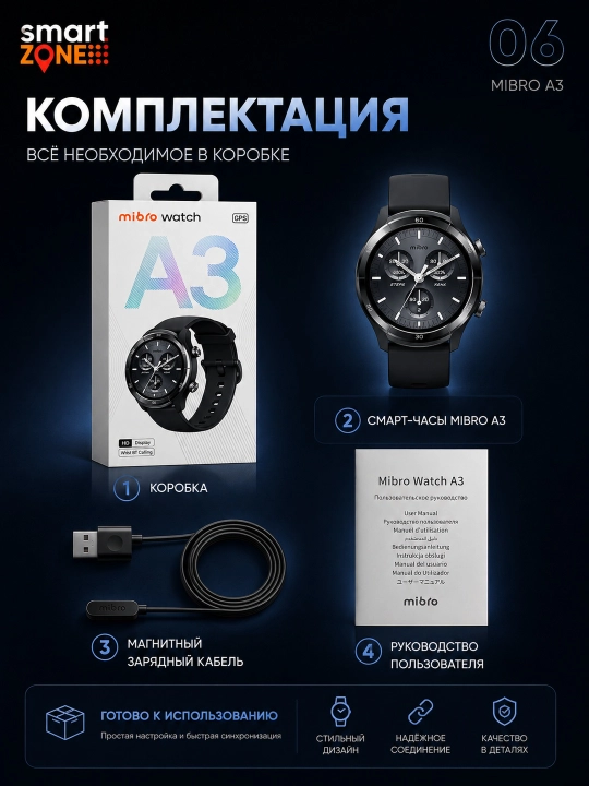 Mibro A3 / A2 — умные часы, 1.39" HD, Bluetooth-звонки, мониторинг здоровья и спорта