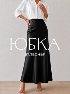 Qora