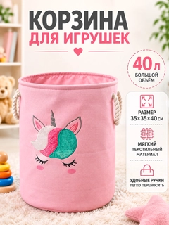 Розовый