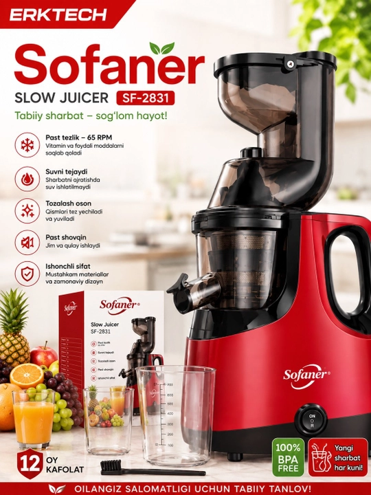 Sharbat siqqich, SOFANER - 