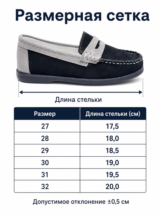 Мокасины для подростков, детская одежда, классическая обувь