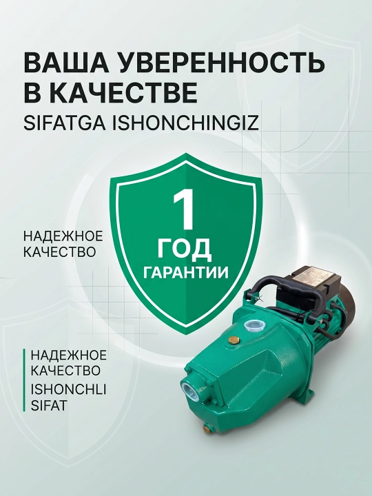 JET-100L 1,1 кВт самовсасывающий водяной насос для воды, поливной насос 220В
