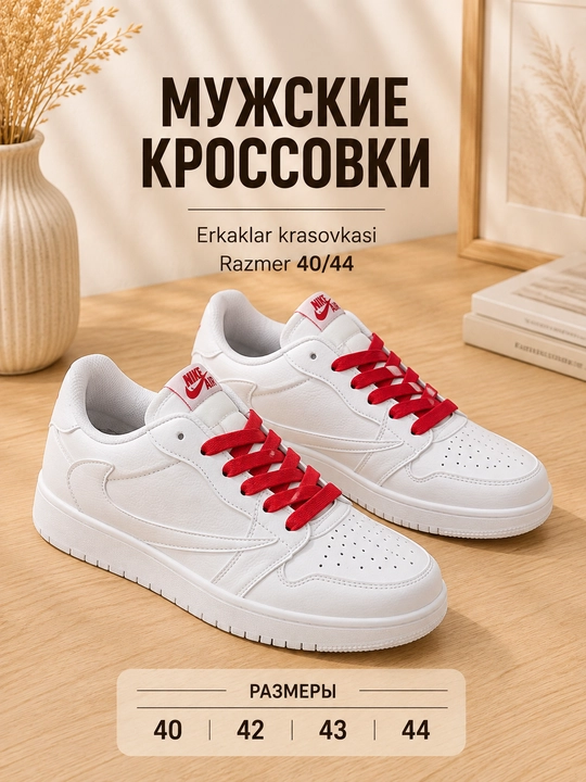 Erkaklarning kundalik krossovkalari