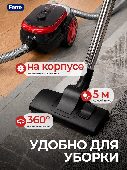 Changyutgich Ferre VC-1201, 2000 Vt quvvat, shnurni avtomatik yigish, HEPA filtri