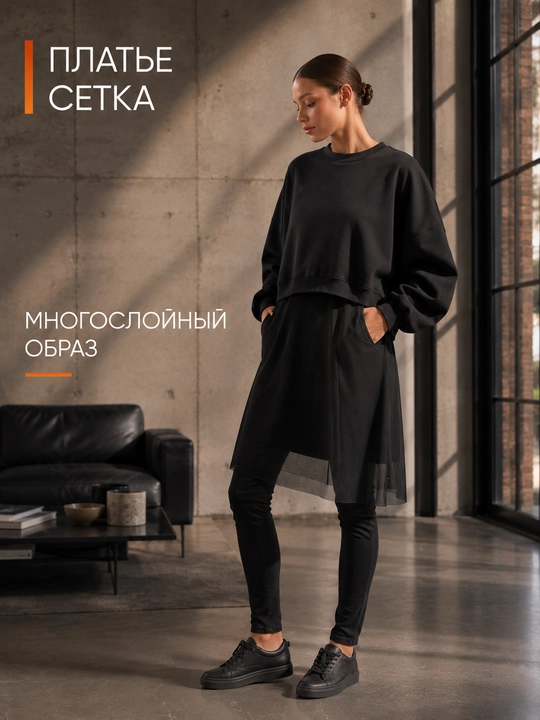 Платье женское, базовое, в офис