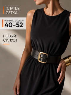 Хром