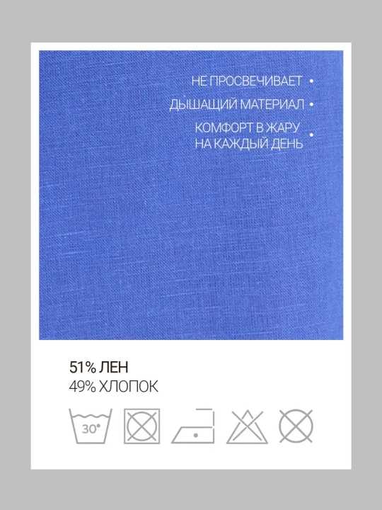 Ayollar libosi, sarafan, yozgi, zig‘ir tolali, belbog‘li