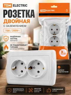 Слоновая кость
