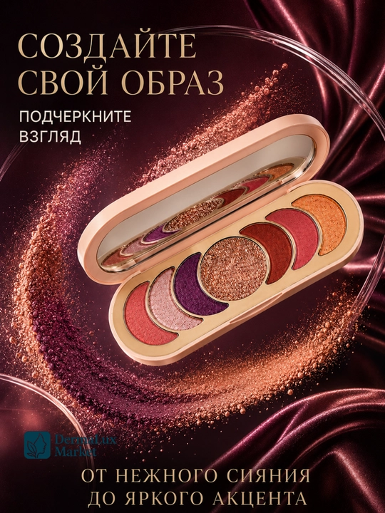 Ko‘z makiyaji uchun Rare Beauty paletkasi, Give Yourself Grace, mat va shimmer ranglar