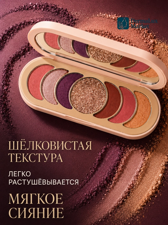 Ko‘z makiyaji uchun Rare Beauty paletkasi, Give Yourself Grace, mat va shimmer ranglar