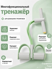 Салатовый