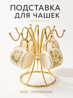 Золотой