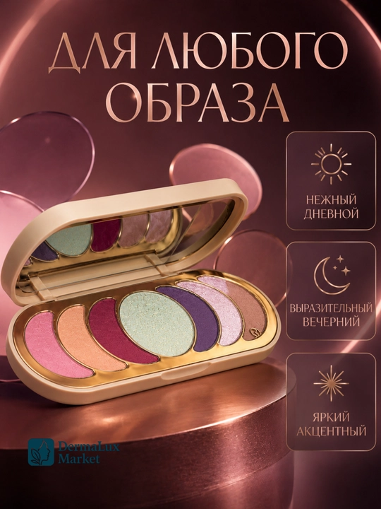 Палетка теней для макияжа глаз Rare Beauty Give Yourself Grace матовые и шиммерные оттенки