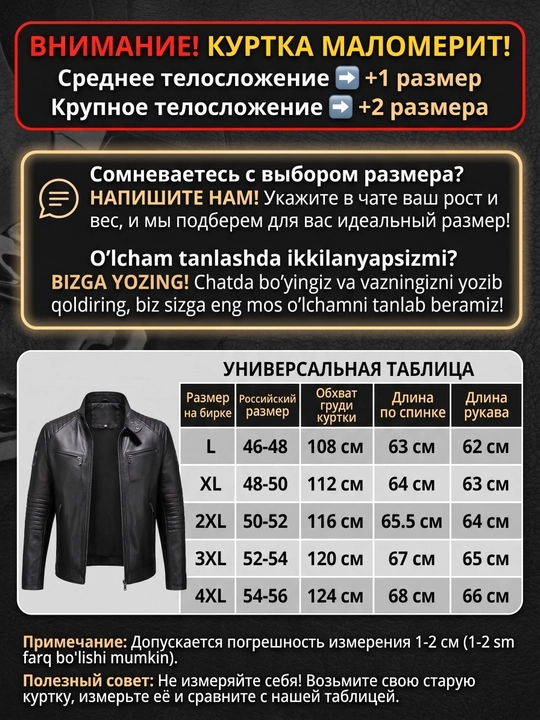 Куртка мужская натуральная кожа, кожаная демисезонная весна-осень, со стоячим воротником