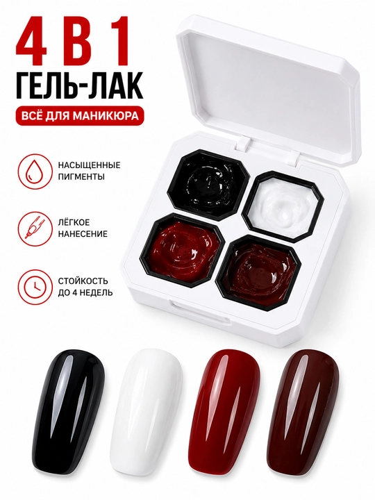 Гель-краска для дизайна ногтей, 4 неоновых цветов, No-Wipe, HUAXI - 