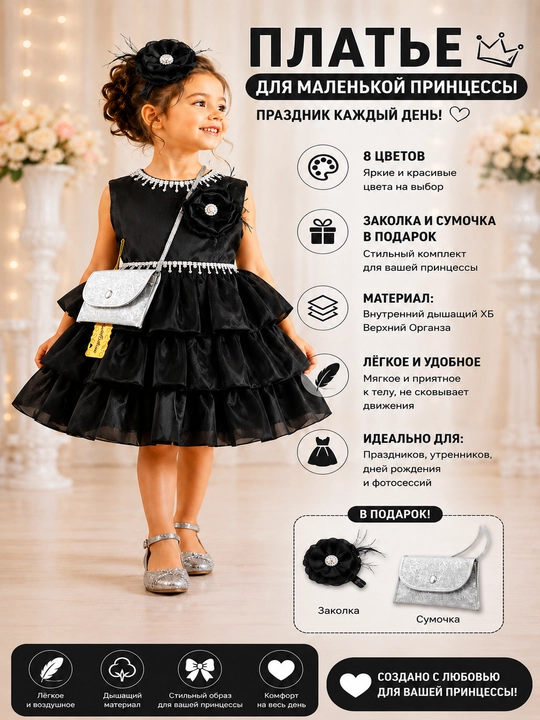 Нарядное платье для девочки, детский сарафан - 
