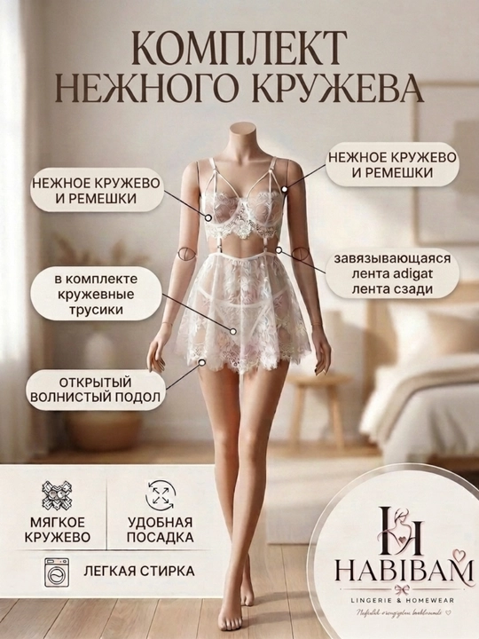 Ayollar penyuar stringli trusikli komplekt, ayollar uchun to'rli, sovg'a romantik ich kiyim