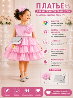 Розовый