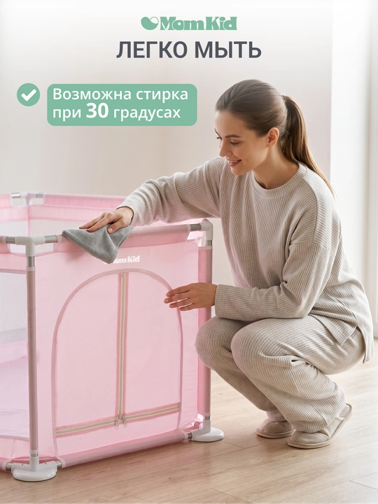 Детский игровой манеж с шариками