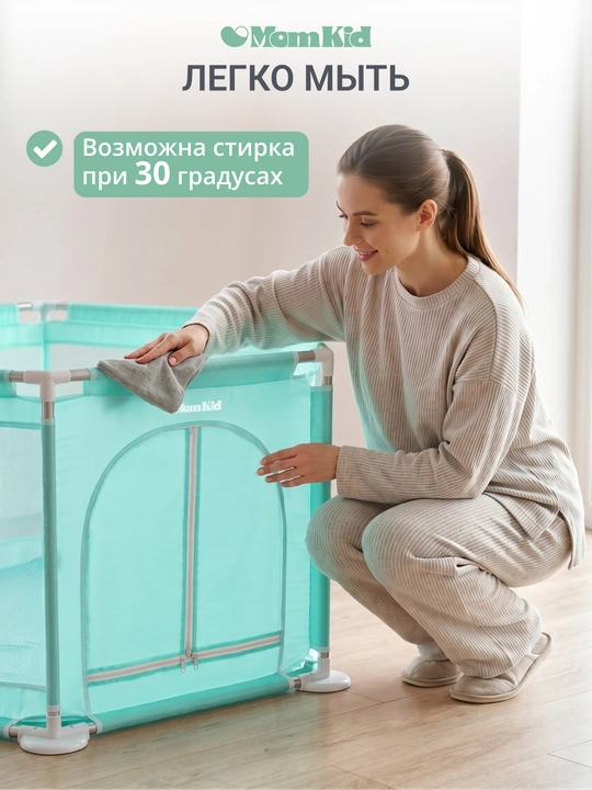 Детский игровой манеж с шариками