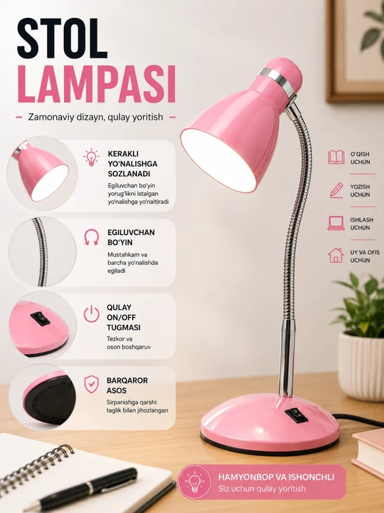 Настольная лампа, регулируемый светильник для стола, для чтения и работы