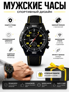 Желтый