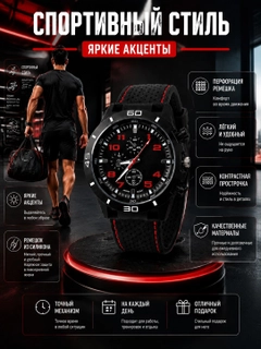 Красный