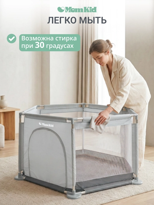 Детский игровой манеж с шариками