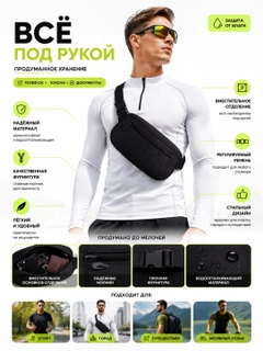 Черный
