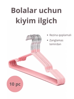 Конфетный