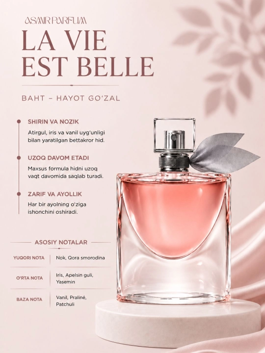 La vie es belle — парфюм для женщин и девушек, летнее женственное очарование, 50 мл - 