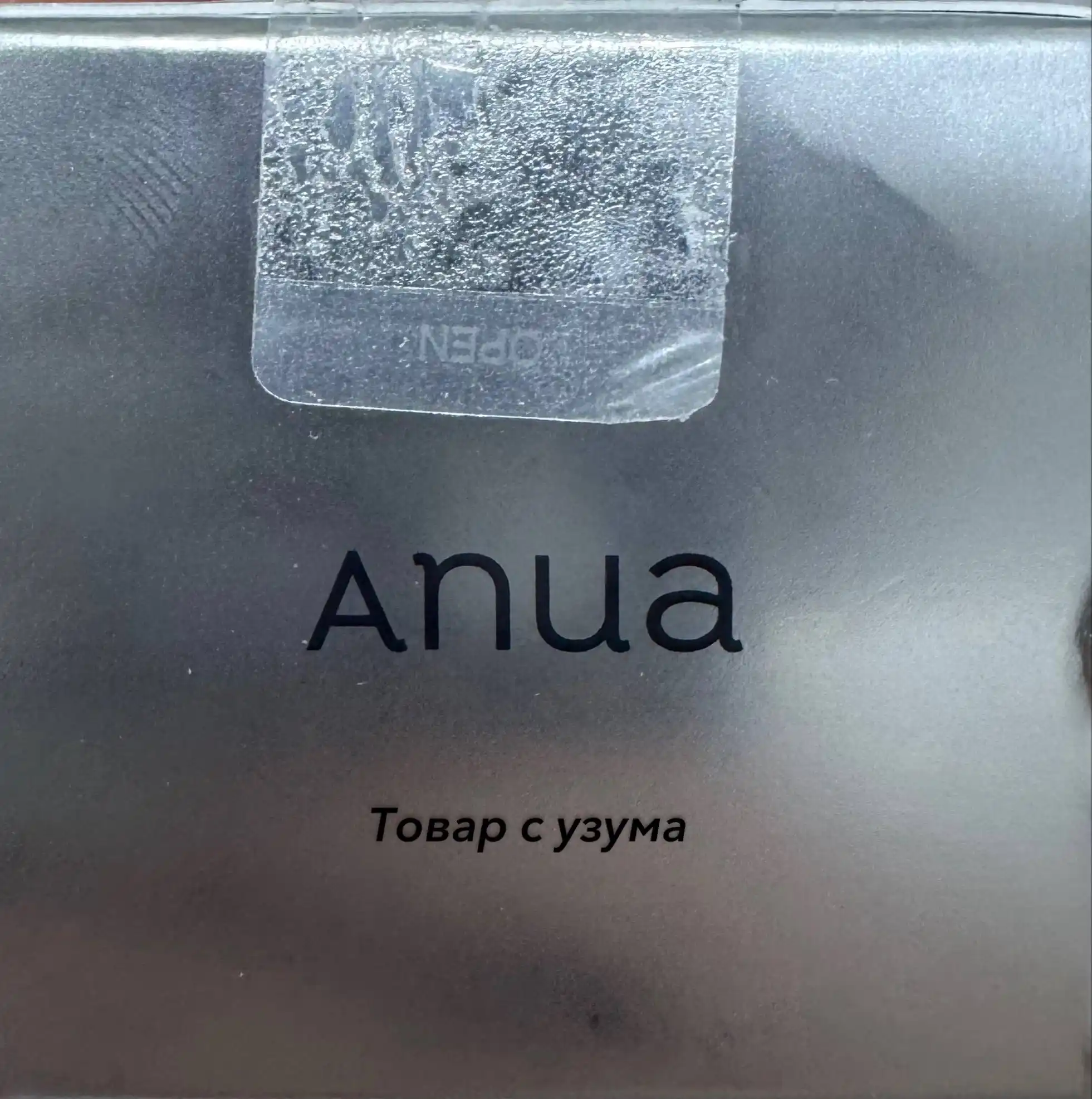 Cыворотка для лица с азелаиновой кислотой Anua Azelaic Acid 10, против прыщей и акне