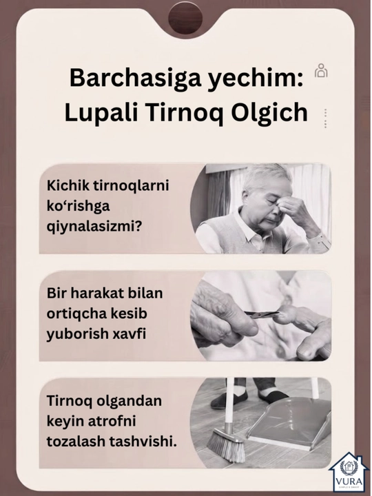 Книпсер для ногтей с лупой, безопасные кусачки, кусачки для ногтей