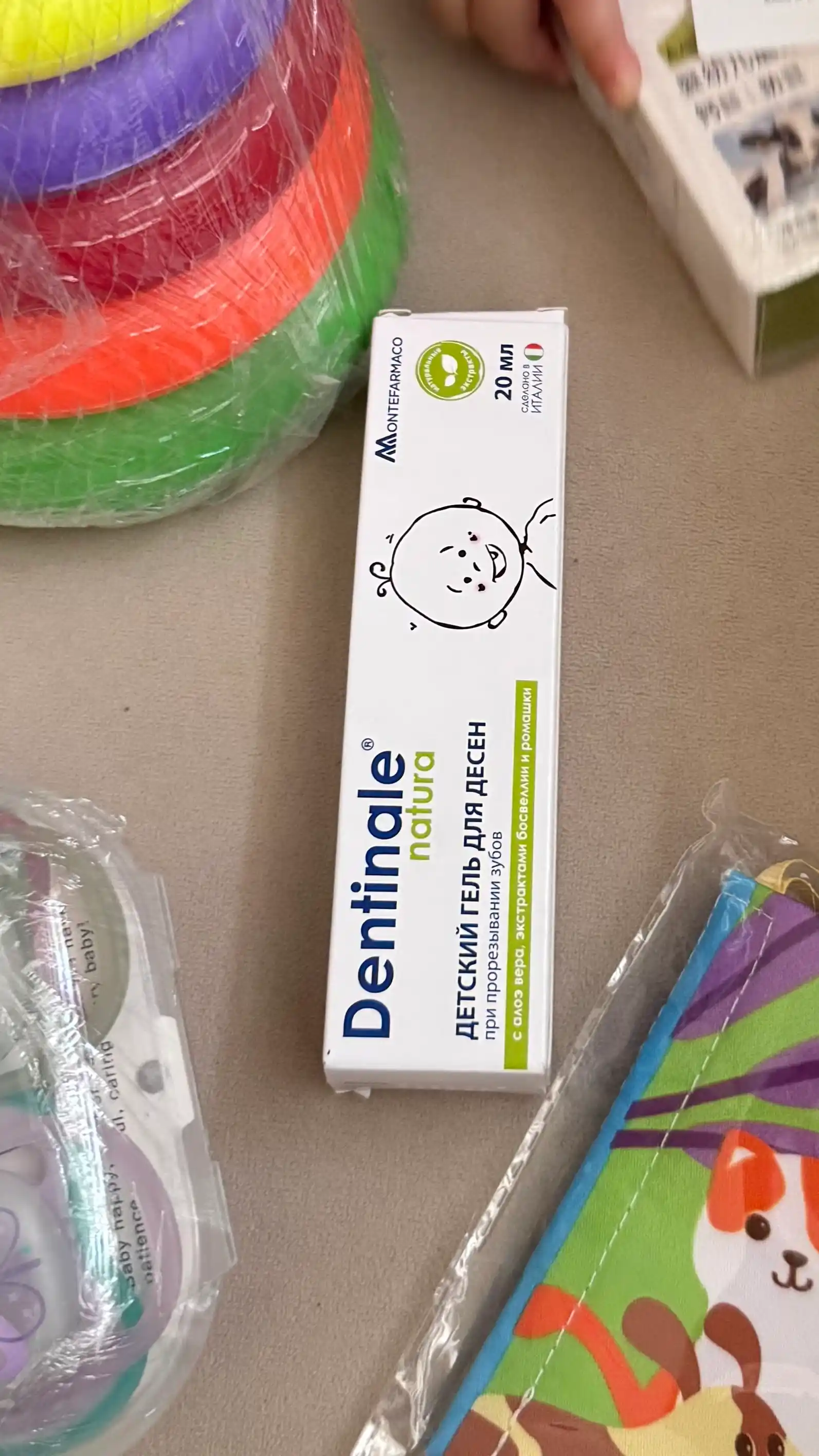 Детский гель для десен Dentinale NATURA, 20 гр