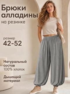 Серый меланж
